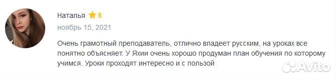 Обучение арабский язык (Первый урок бесплатно)