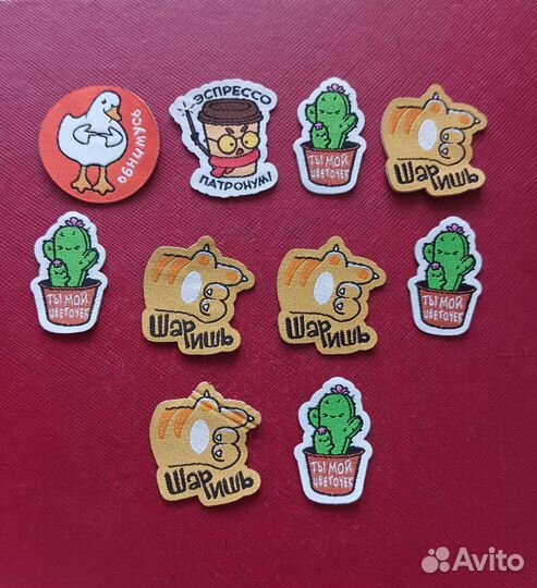 Стикерсы 2 из Магнита