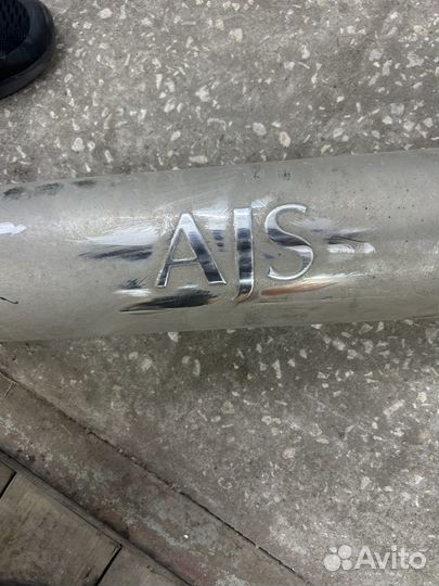 Выхлопная система