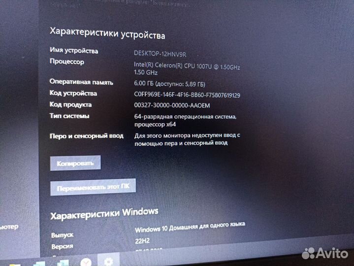 Ноутбук для офиса и школы asus SSD/озу6Гб