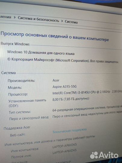 Игровой Acer core i3/Nvidia MX230/SSD500/OZU8