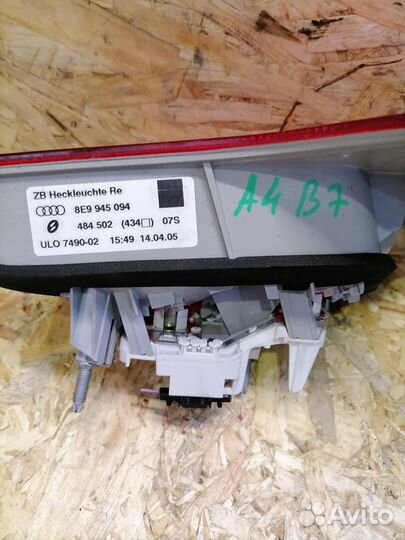 Фонарь задний в 5ую дверь Audi A4 B7