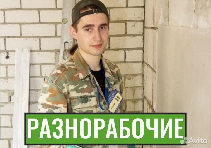 Разноробочие грузчики
