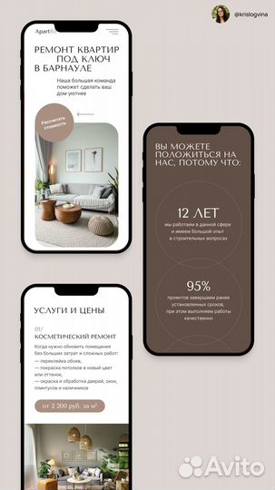 Создание и продвижение сайтов под ключ