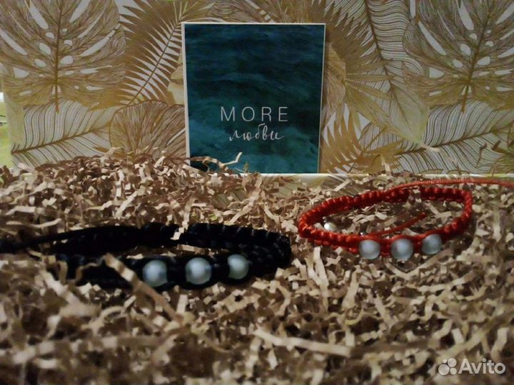 Handmade (парные браслеты )