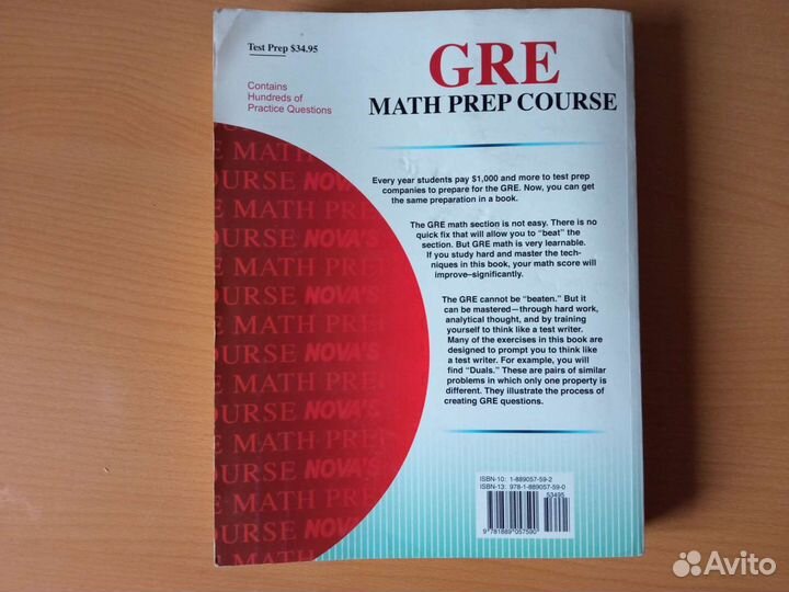 Gre Math Prep Course, Nova