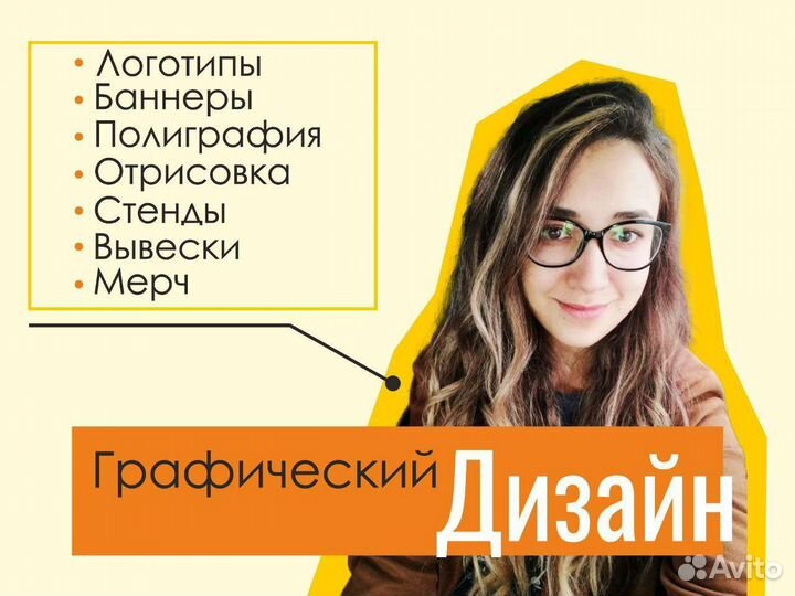 Дизайн / логотип / полиграфия качественно быстро