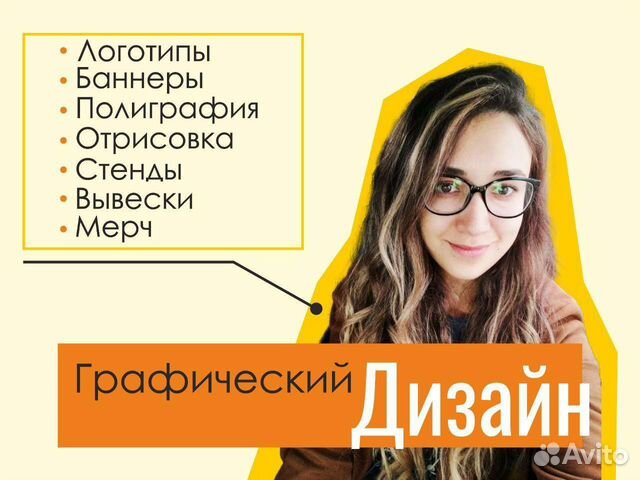 Дизайн / логотип / полиграфия качественно быстро