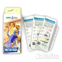 Тест Чистая вода №3
