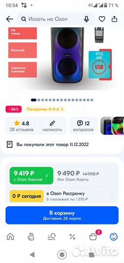 Аудиосистема midi SMB790