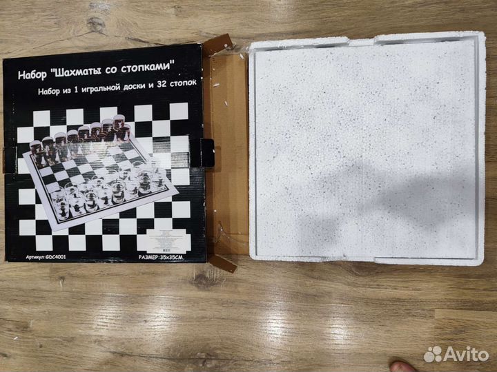 Пьяные шахматы