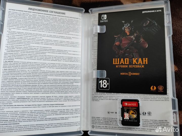 Mortal kombat 11 nintendo switch