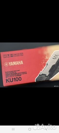 Педаль бас - бочки Yamaha