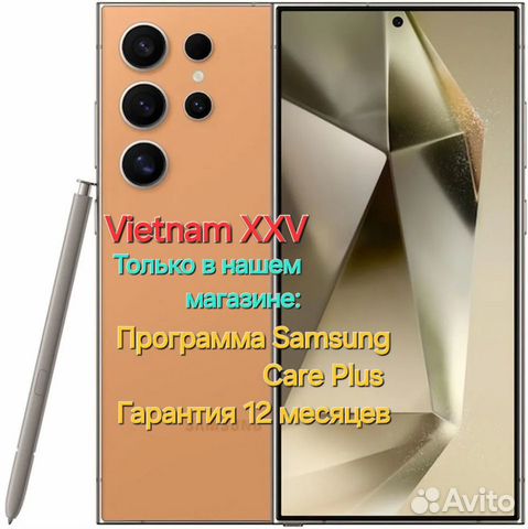 Samsung Galaxy S24 Ultra, 12/256 ГБ объявление продам