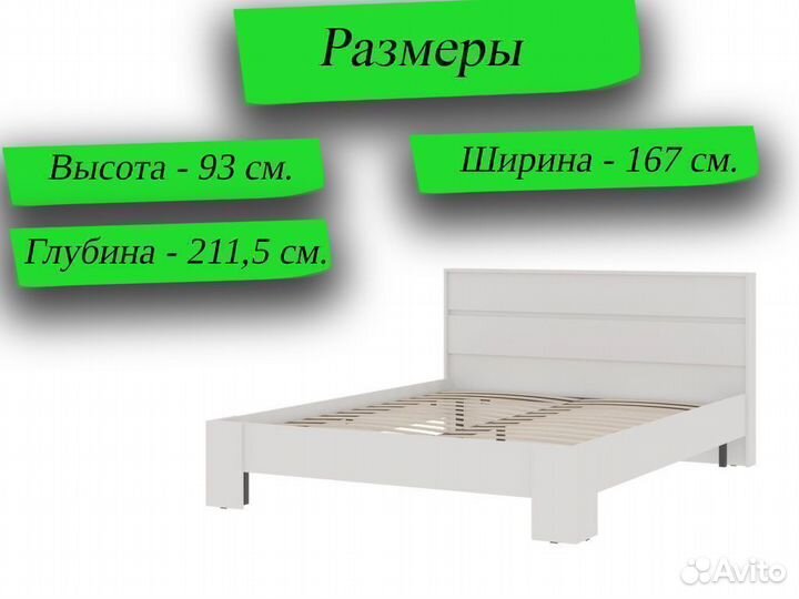 Кровать 160х200