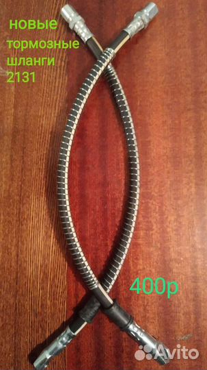 Подшипник ступицы 2131