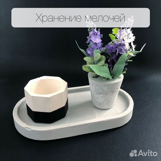 Стакан для мелочей
