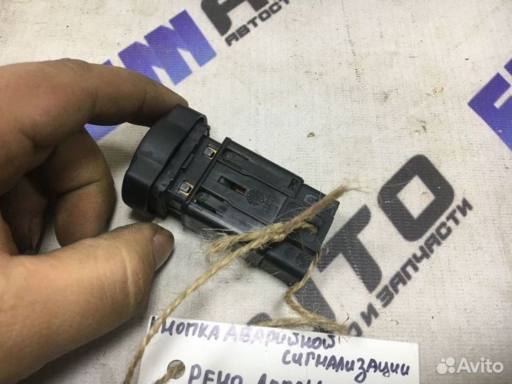 Кнопка аварийной сигнализации Рено Логан