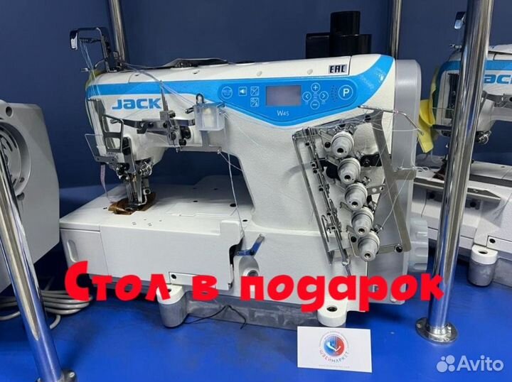 Плоскошовная швейная машина Jack W4S-UT автомат