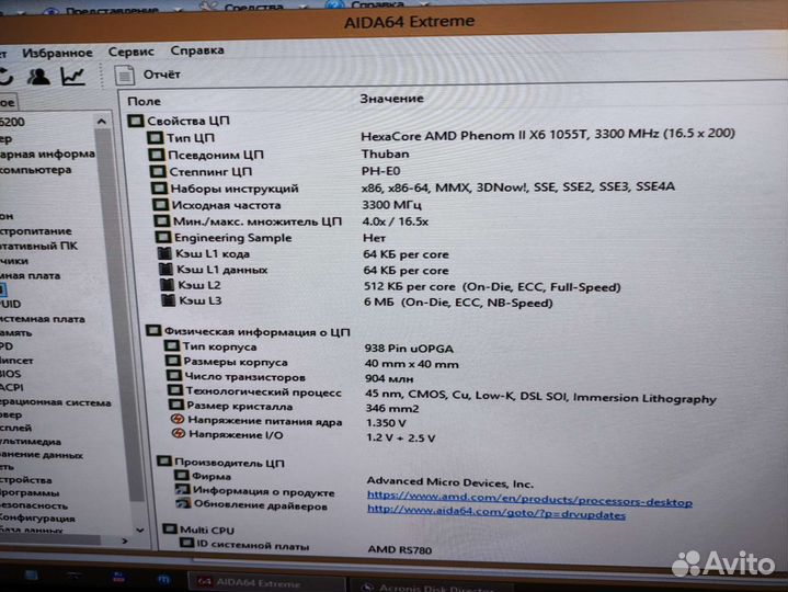 Процессор phenom ii X6 + мат. плат. + озу 8GB