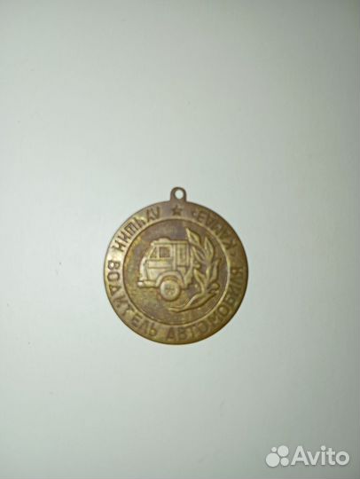 Жетон знак