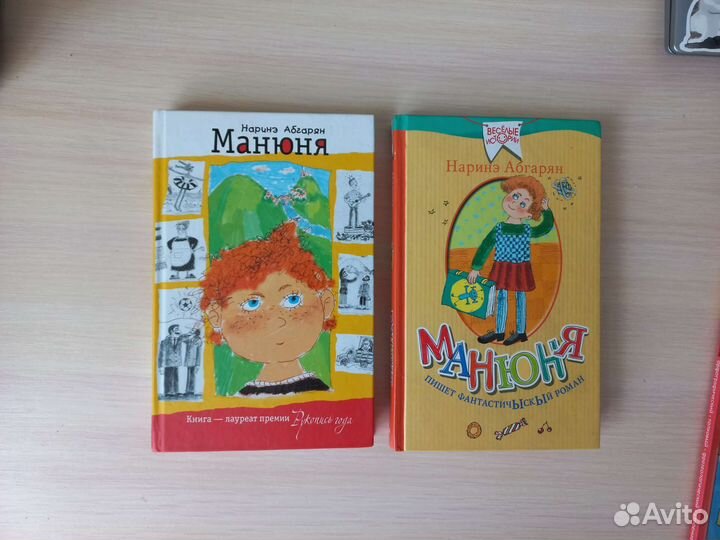 Книги для детей 