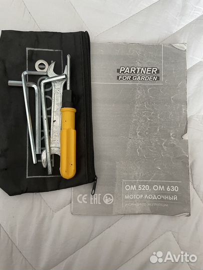 Лодка с мотором