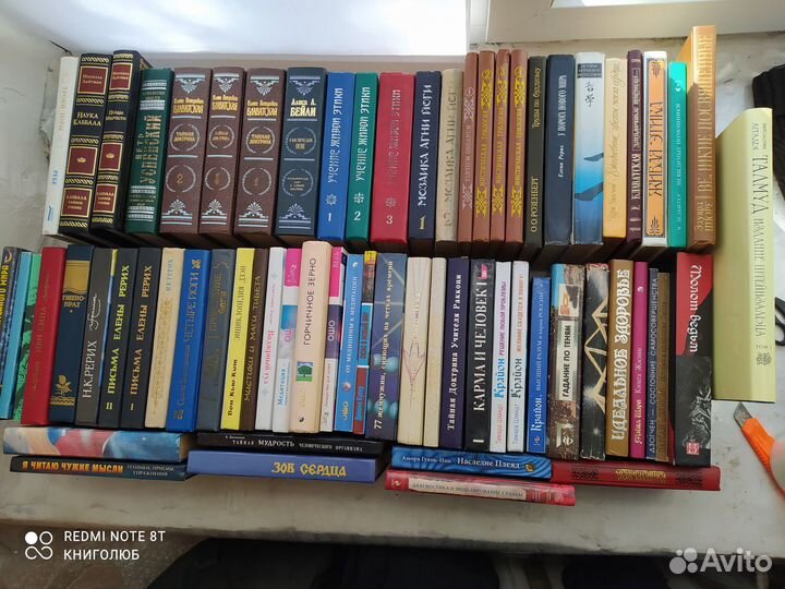 Эзотерика. Философия. Религия. Мистика