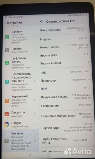Huawei Mediapad m5 lite 8