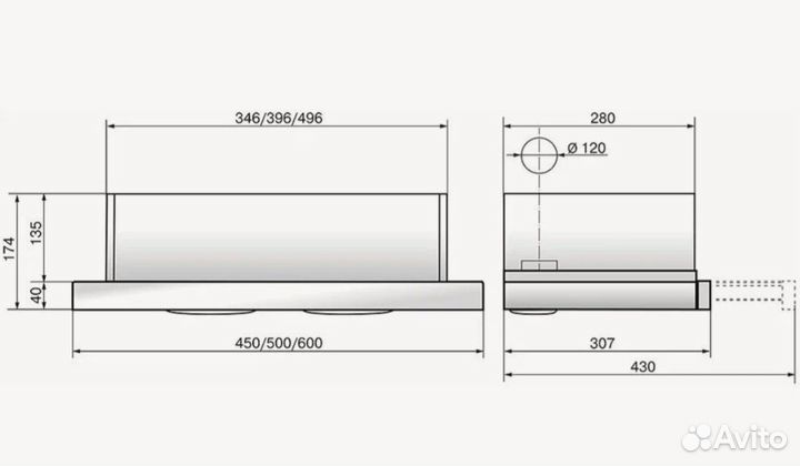 Вытяжка для кухни elikor