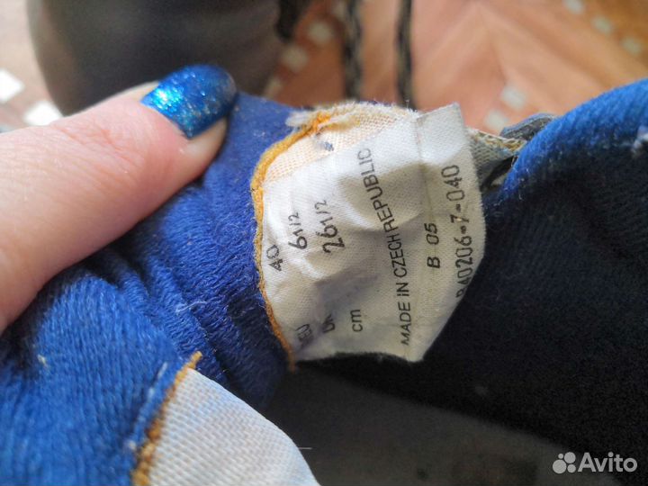 Лыжные ботинки