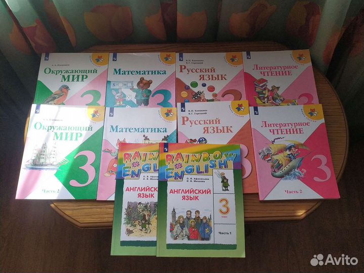 Учебники для 3 класса