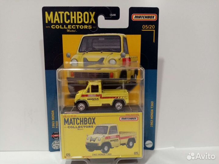 Matchbox superfast