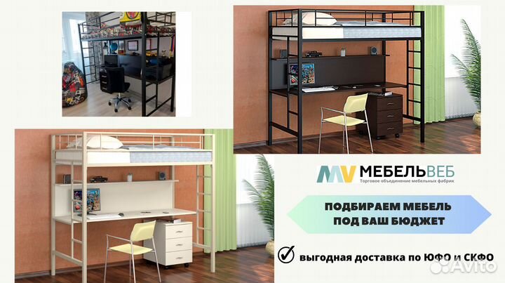 Кровать-чердак лофт с компьютерным столом и тумбой