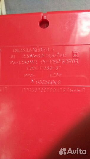 Тепловентилятор СССР Хебел 4 1990 год