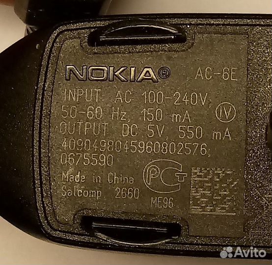 Адаптеры блоки питания зарядные устройства провода