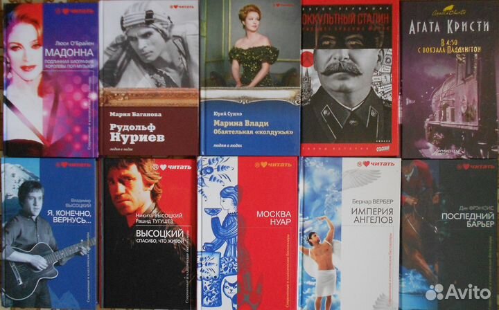 Книги разные, в т.ч.ссср