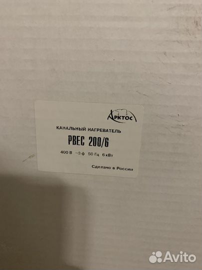 Электрический нагреватель pbec 200/6,0