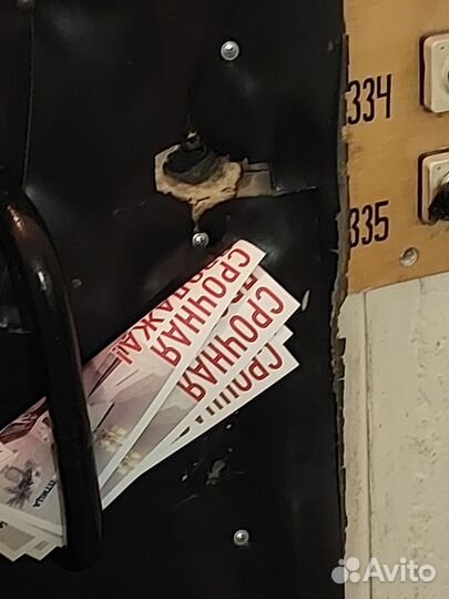 Скоростные продажи недвижимости