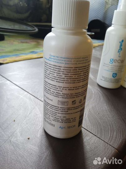 Защитный спрей- дезодорант