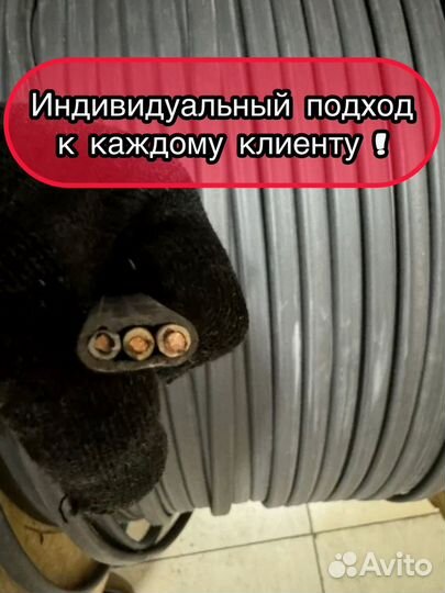 Кабель ппг оптом и в розницу