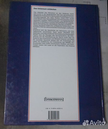 Klein Artur. Astronomie. Астрономия. 1990