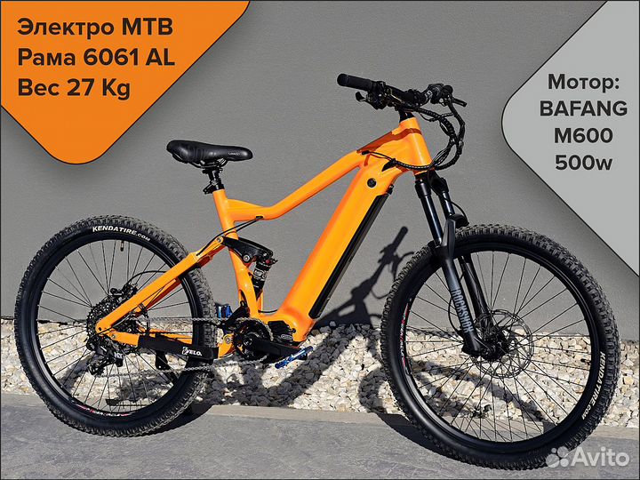 Электровелосипед горный двухподвес E-MTB E-bike