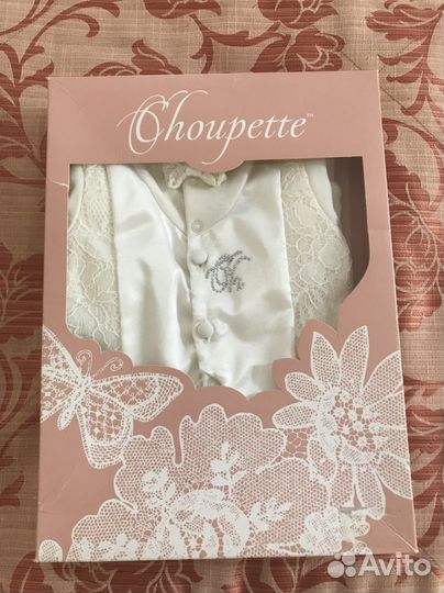 Набор на выписку для мальчика