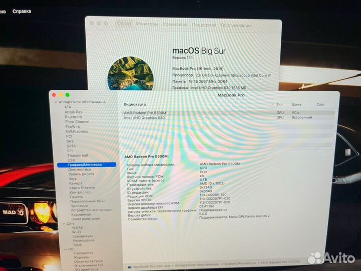 Macbook pro 16 2021 i7 Крутой и мощный