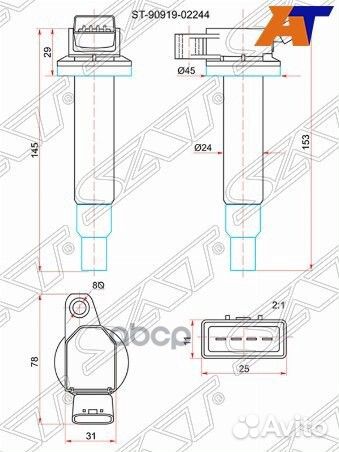 Катушка зажигания toyota 1AZ/2AZ-FE 00- ST-9091