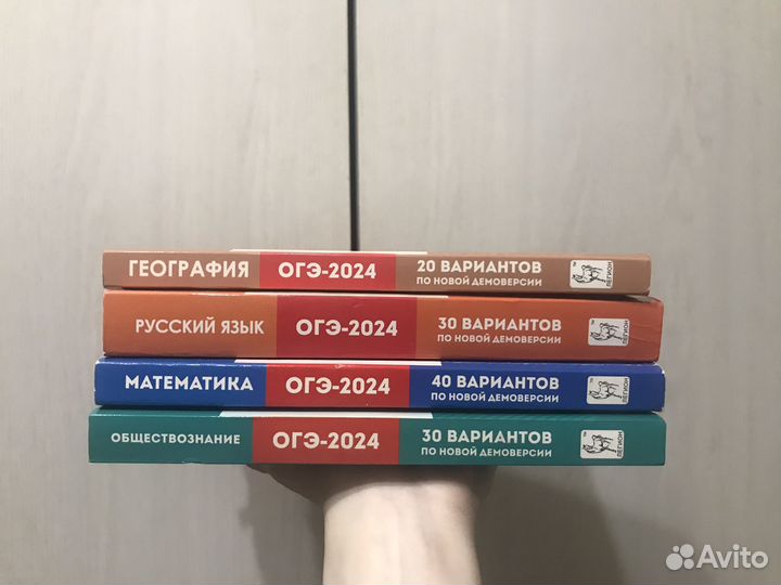 ОГЭ варианты по демоверсии