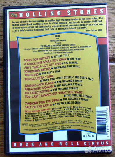 Музыкальные DVD