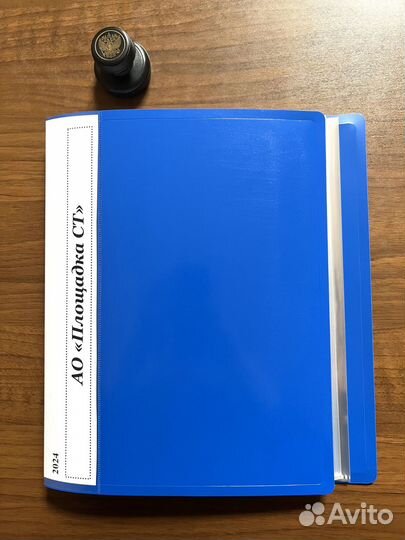 Ао «Площадка ст». Готовое ао. Готовая фирма