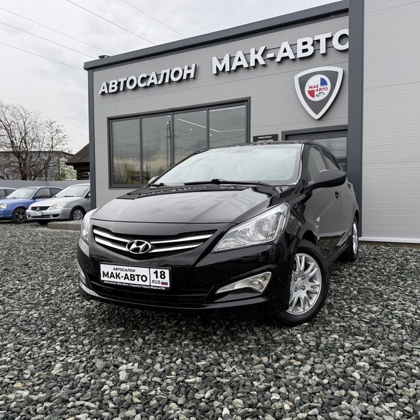 Купить 🚘 Hyundai Solaris с пробегом от 540 000 ₽ в